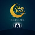 Ramadan kareem arabic calligraphy greeting design with crescent moon and holy great mosque silhouette at night sky background Royalty Free Stock Photo