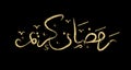 Ramadan Kareem Arabic calligraphy, lettering gold glitter, sequins. Vector illustration.