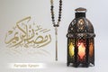 Ramadan Kareem, Greeting card for Holy month of Muslims
