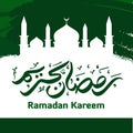 Ramadan Kareem unique calligraphy.