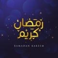 Ramadan Kareem Arabic Islamic calligraphy text in gold on a blue background - Vector