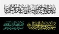 Set of Ramadan Mubarak Calligraphy - Ramzan Mubarak Designs Royalty Free Stock Photo