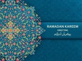 Ramadan Kareem Background. Arabesque Arabic floral pattern. Branches with flowers, leaves and petals. Translation