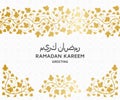 Ramadan Kareem Background. Arabesque Arabic floral pattern. Tree branch with flowers and petals. Translation Ramadan