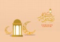 Ramadan kareem background banner poster islamic greeting with big golden lantern and arab calligraphy