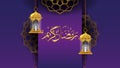 Ramadan kareem background illustration.Golden lantern with purple background Royalty Free Stock Photo