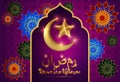 Ramadan Kareem banner with 3d metallic golden crescent moon, paper cut abstract arabesque flowers and Arabic handwritten Royalty Free Stock Photo