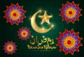 Ramadan Kareem banner with 3d metallic golden crescent moon, paper cut abstract arabesque flowers and Arabic handwritten Royalty Free Stock Photo
