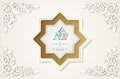 Ramadan Kareem banner, Greeting card, invitation for Muslim holiday with green ornamental arabic tiles. arabic text mean ramadan h