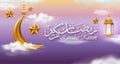 ramadan kareem Royalty Free Stock Photo