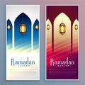 Ramadan kareem beautiful greeting banner set Royalty Free Stock Photo