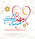 Ramadan Kareem beautiful greeting card background with Arabic calligraphy which means Ramadan mubarak Royalty Free Stock Photo