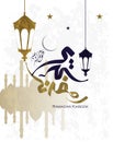 Ramadan Kareem beautiful greeting card- background with Arabic calligraphy which means Ramadan Kareem Royalty Free Stock Photo