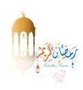 Ramadan Kareem beautiful greeting card background with Arabic calligraphy which means Ramadan Kareem Royalty Free Stock Photo