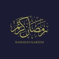 Ramadan Kareem Calligraphy