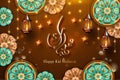 Ramadan Kareem Holiday Background