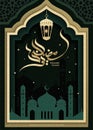 Ramadan Kareem calligraphy