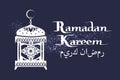 Ramadan Kareem Calligraphy and Traditional Lantern