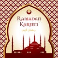 ramadan kareem vector illustration