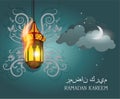 Ramadan Kareem