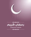 Ramadan kareem crescent