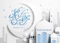 Ramadan Kareem design Royalty Free Stock Photo