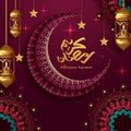 Ramadan Kareem Design Background. Vector Illustration for greeting card, poster and banner. Vector Illustration Royalty Free Stock Photo