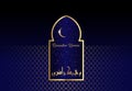 Ramadan Kareem design islamic crescent moon crescent and silhouette of mosque dome window with arabic motif and calligraphy Royalty Free Stock Photo