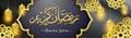 Ramadan Kareem or eid mubaruk arabic calligraphy greeting banner. design islamic with Gold moon Translation of text `Ramadan Karee Royalty Free Stock Photo