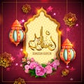 Ramadan Kareem Generous Ramadan greetings for Islam religious festival Eid with illuminated lamp