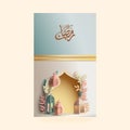 Ramadan Kareem Greeting With Arabic Calligraphy, Origami Paper Lamps On Arch Shape Decorated By Leaves