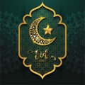 Ramadan Kareem greeting background Islamic with gold patterned.