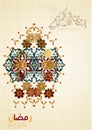 Ramadan Kareem greeting banner template with colorful morocco circle pattern, Islamic background ; Calligraphy arabic translatio