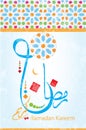 Ramadan Kareem greeting banner template with colorful morocco circle pattern, Islamic background ; Calligraphy arabic translatio