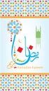 Ramadan Kareem greeting banner template with colorful morocco circle pattern, Islamic background ; Calligraphy arabic translatio