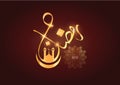 Ramadan Kareem greeting banner template with colorful morocco circle pattern, Islamic background ; Calligraphy arabic translatio