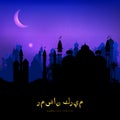 Ramadan Kareem greeting card with arabic desert city mosque and calligraphy Ramadan kareem beautiful fiolet sunset with