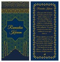 Ramadan Kareem  greeting card or banner with Mosque silhouette. Background is decorated with arabic pattern Royalty Free Stock Photo