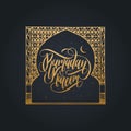 Ramadan Kareem calligraphy. Vector illustration of islamic holiday symbols. Hand sketched arabesque arch.Arabic pattern.