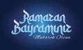 Ramadan Kareem greeting card design. Ramazan Bayrami Mubarek Olsun. Greeting Card template