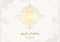 Ramadan Kareem greeting card with golden lantern sketch