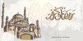 Ramadan Kareem greeting card with hand praying hand sketch, golden mosque and Arabic calligraphy means