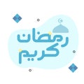 Ramadan Kareem Greeting Card. Letters ÃÂ±Ãâ¦ÃÂ¶ÃÂ§Ãâ  ÃÆÃÂ±ÃÅ Ãâ¦ means \