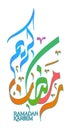 Arabic Calligraphy Inscription Of The Ramadan Kareem greeting card