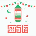 Ramadan Kareem Greeting Card. Ramadhan Mubarak. Translated: Happy & Holy Ramadan. Month of fasting for Muslims. Arabic Calligraphy