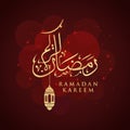 Ramadan Kareem Greeting Card. Social Media post template Ramadhan Mubarak. Translated: Happy & Holy Ramadan. Month of fasting for Royalty Free Stock Photo