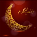 Ramadan greeting card calligraphy