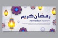 Ramadan Kareem horizontal banner with lantern.