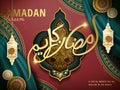 Ramadan Kareem illustration Royalty Free Stock Photo