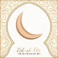 Ramadan Kareem islamic greeting card. Eastern design line mosque with arabic pattern Royalty Free Stock Photo